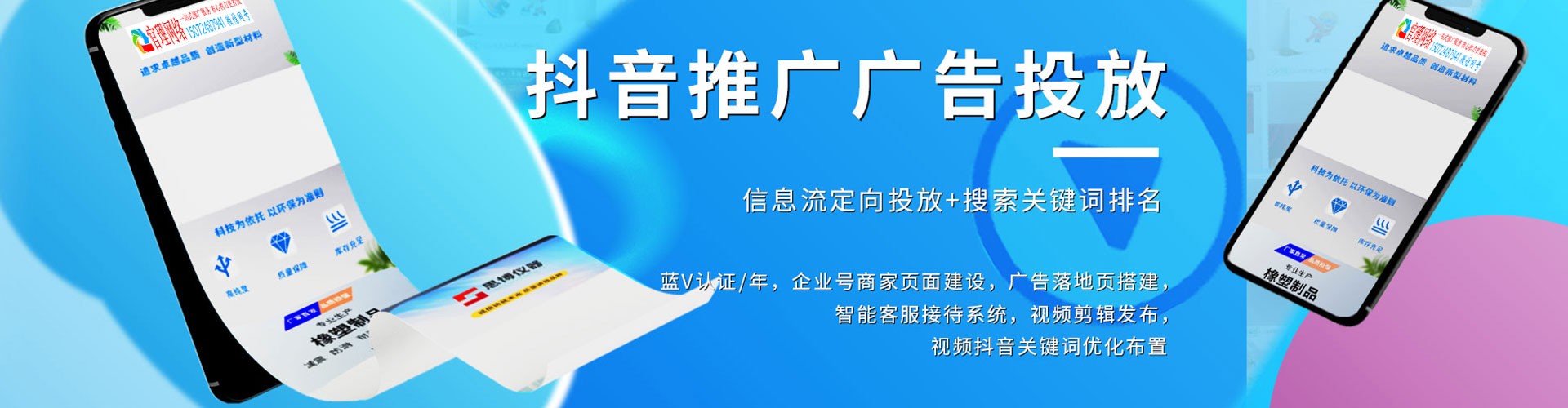 江华朋友圈信息流