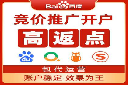 提升广告ROI：SEM开户的五大成功案例