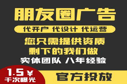 某企业微信信息流广告投放全流程解析